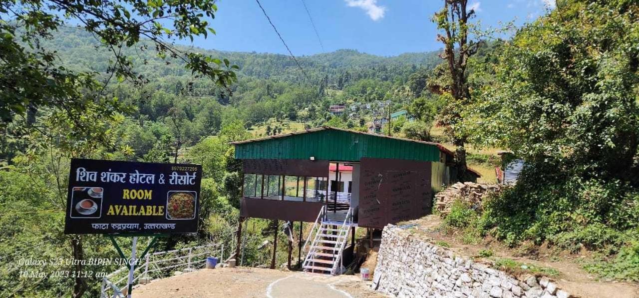 Oyo 81362 Shiv Shankar Resort Phata Exterior photo